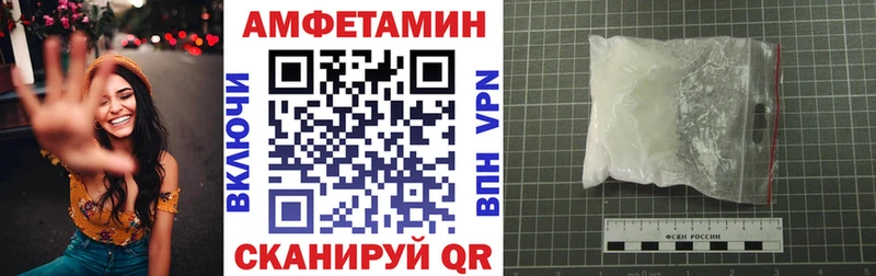 что такое наркотик  ссылка на мегу tor  Amphetamine 97%  Губкин 