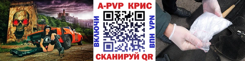 darknet официальный сайт  наркота  Губкин  A-PVP крисы CK 