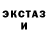 Бутират GHB Shadow Network