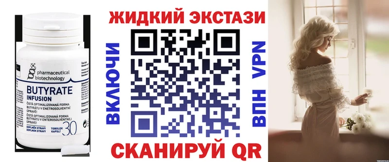 сайты даркнета какой сайт  сколько стоит  Губкин  БУТИРАТ BDO 33%  kraken как войти 
