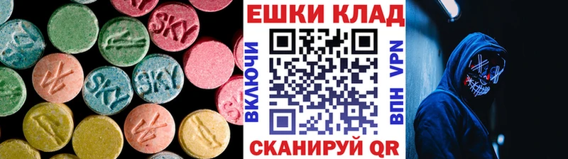гидра зеркало  Губкин  Ecstasy Cube 