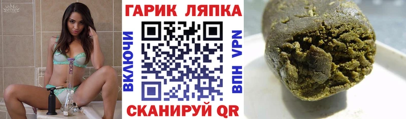 купить наркоту Губкин Гашиш гарик