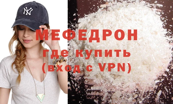 амфетамин Абаза