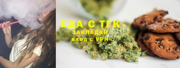 каннабис Алексеевка