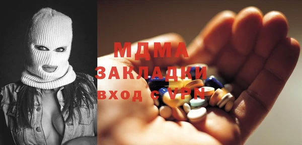 скорость mdpv Алексин