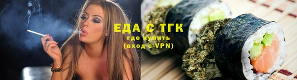 каннабис Алексеевка