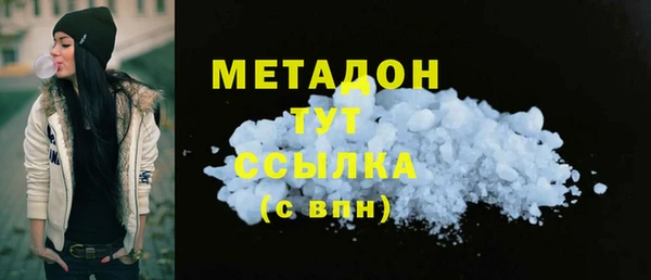скорость mdpv Алексин