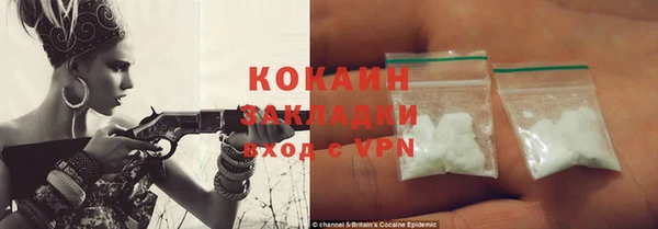 кокаин VHQ Алзамай