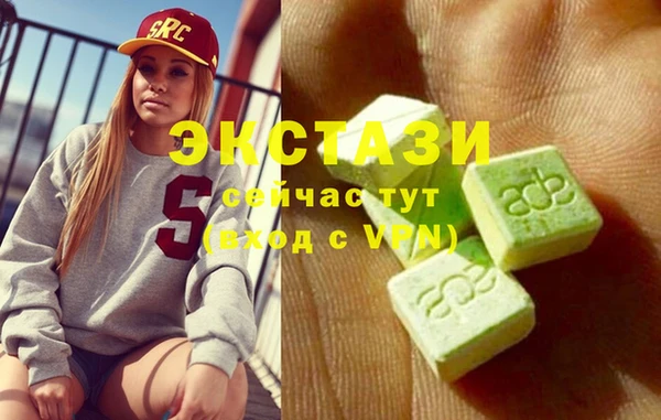 скорость mdpv Алексин