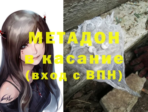 меф VHQ Осташков
