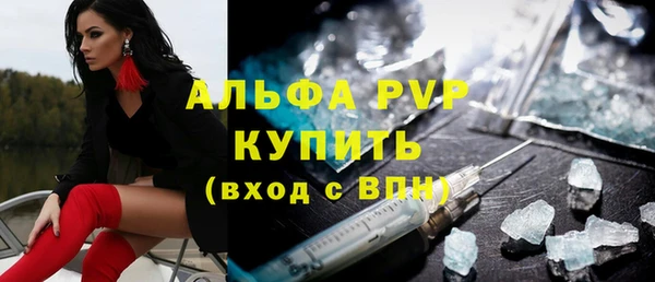 альфа пвп VHQ Артём