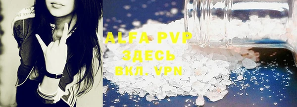 скорость mdpv Алексин