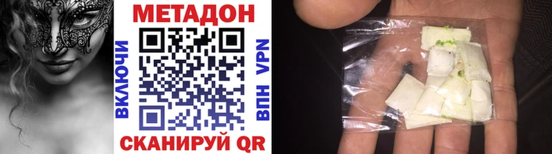 даркнет сайт  mega зеркало  МЕТАДОН мёд  Губкин 