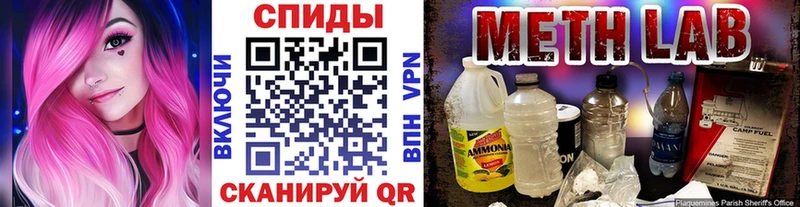 Метамфетамин кристалл Губкин