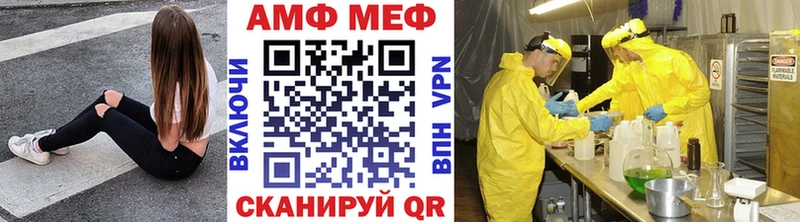 МЕТАМФЕТАМИН пудра  blacksprut сайт  Губкин 
