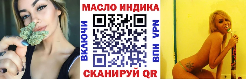 мориарти какой сайт  Губкин  Дистиллят ТГК Wax  как найти закладки 