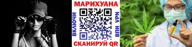 Каннабис Amnesia  Губкин 